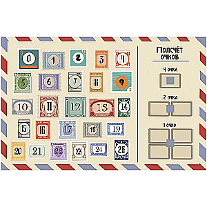Board game - Inside