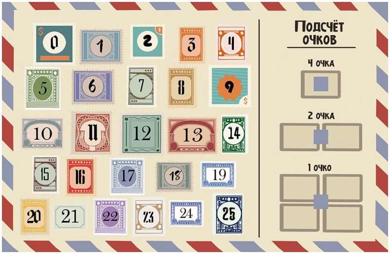 Board game - Inside