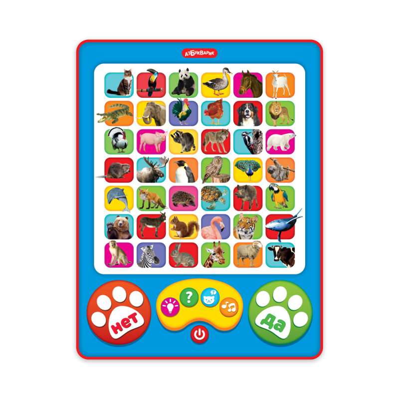 World of Animals