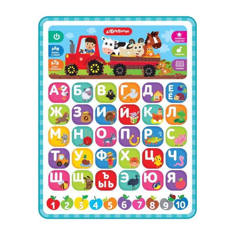 Alphabet Fun Farm