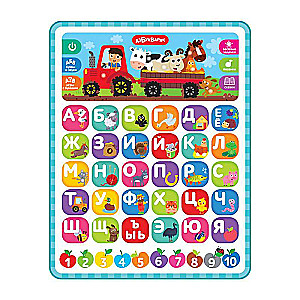 Alphabet Fun Farm