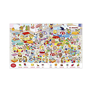 Find and Show. Animals. Find and Show. Play and Color!