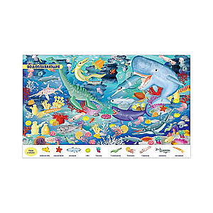 Find and Show. Dinosaurs. Find and Show. Play and Color!