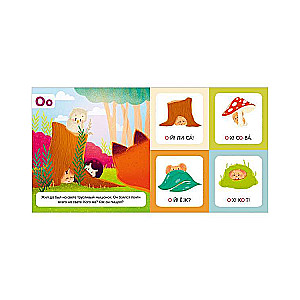 Learning to Read. I Teach Letters. Alphabet