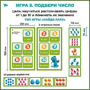 First Mathematics. Board Games Based on the Singapore Method for Children Aged 3 and Up