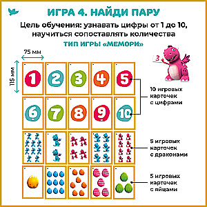 First Mathematics. Board Games Based on the Singapore Method for Children Aged 3 and Up