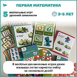 First Mathematics. Board Games Based on the Singapore Method for Children Aged 3 and Up