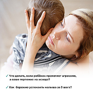Tales and Games to Combat Anger with Tips for Parents. Fairy Tale Therapy for Children