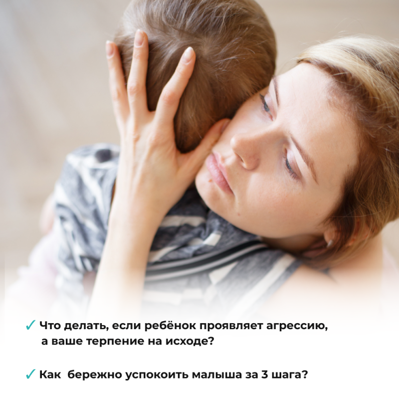 Tales and Games to Combat Anger with Tips for Parents. Fairy Tale Therapy for Children