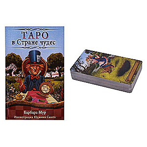 Tarot in Wonderland. Includes 78 cards and a divination book