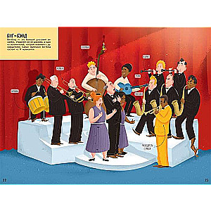 Stories of Musical Instruments