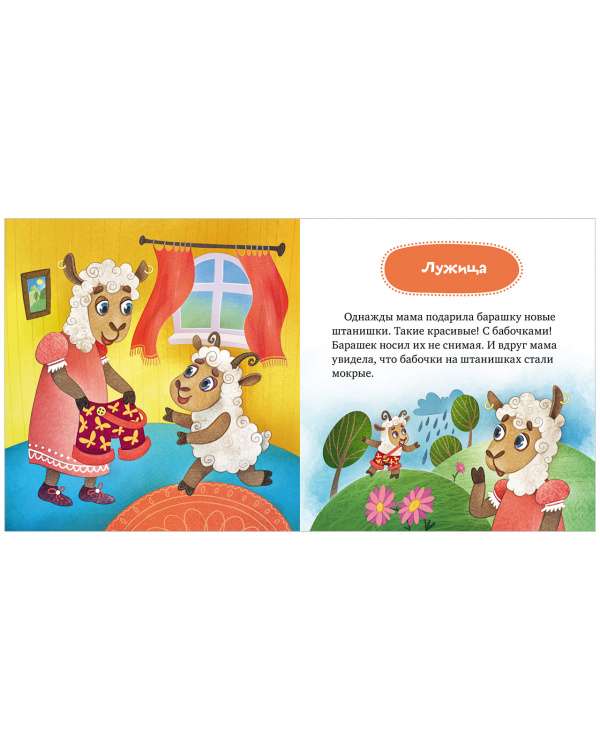 Independent Toddler. Toddlers and the Potty