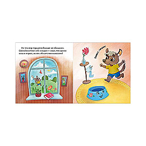 Independent Toddler. Toddlers and the Potty