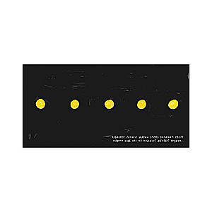 The Engaging Books-Games of Herve Tullet. The Living Book of Herve Tullet