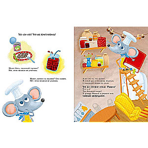 The Chef Mouse