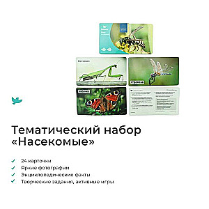 Developing Game - The World in the Palm of Your Hand Giraffe. Children's Encyclopedia