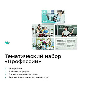 Developing Game - World on Palm Raccoon. Encyclopedia for Children