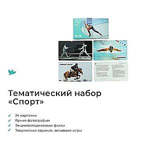 Developing Game - World on Palm Raccoon. Encyclopedia for Children
