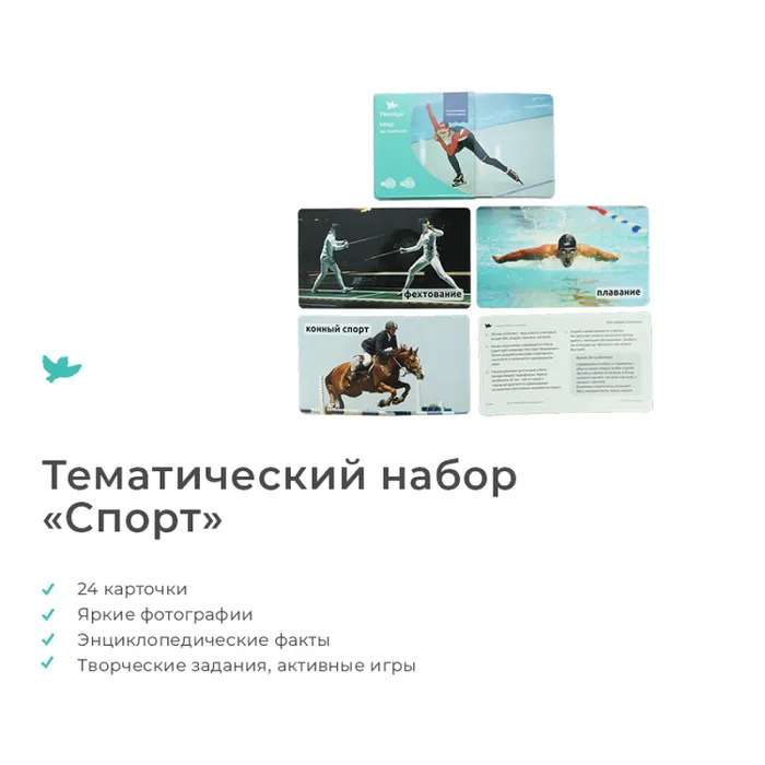 Developing Game - World on Palm Raccoon. Encyclopedia for Children
