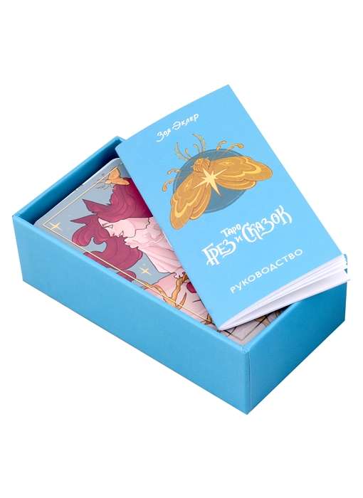 Tarot of Dreams and Fairy Tales