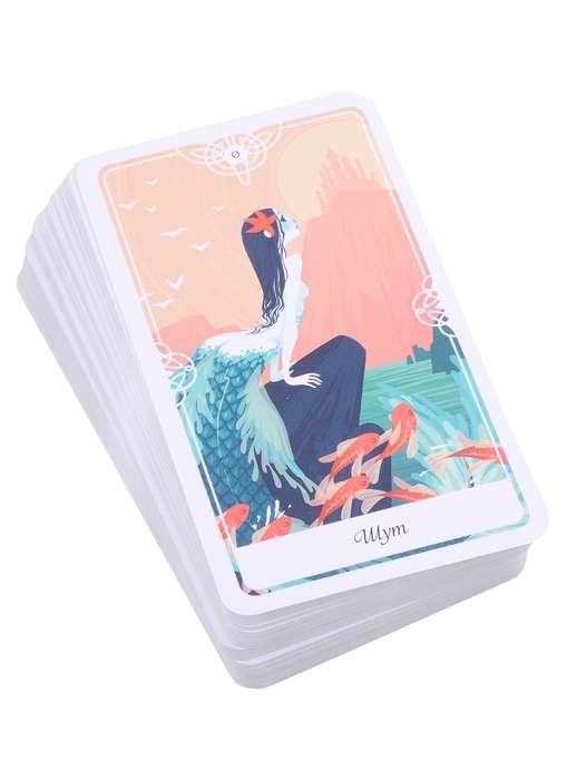 Tarot of the Divine. Tarot of the Fairy Archetypes. Deck and Guide Inspired by Legends