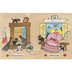 Dog, cat, kitten and chick