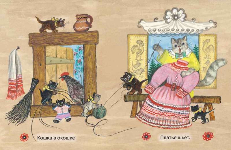Dog, cat, kitten and chick
