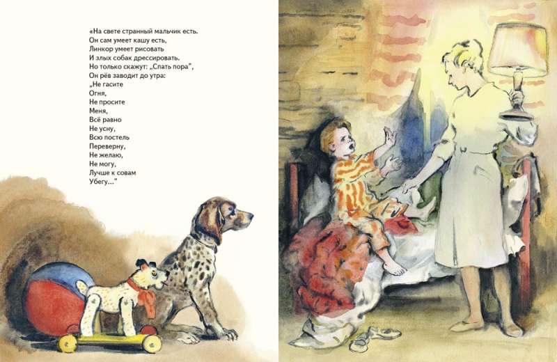 Evening Tale