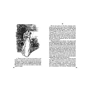 Teenager in 2 Volumes