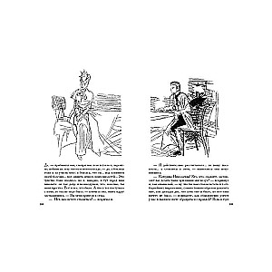 Teenager in 2 Volumes