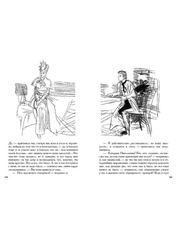 Teenager in 2 Volumes