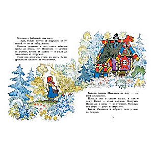 Masha and the Bear ill. Kocherhin N.