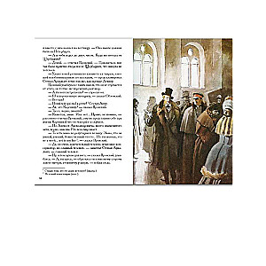 Anna Karenina Volume 1-2