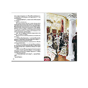 Anna Karenina Volume 1-2