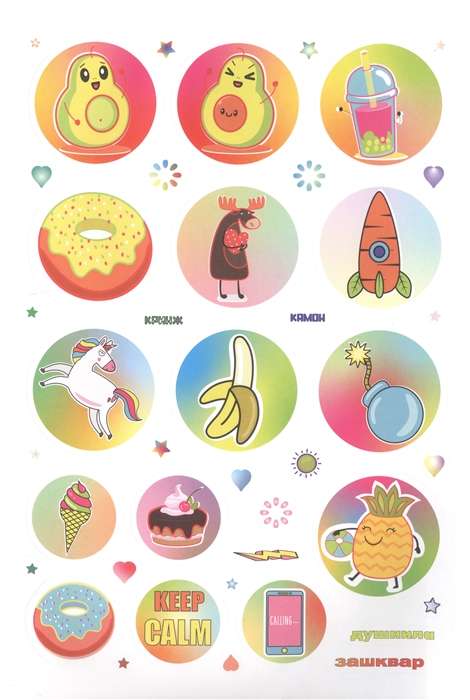 WOW Bullet Journal Stickers blue-pink, panda