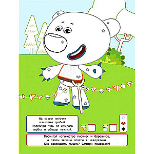 Coloring Book with Color Hints Mi-Mi-Mishki