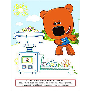 Coloring Book with Color Hints Mi-Mi-Mishki