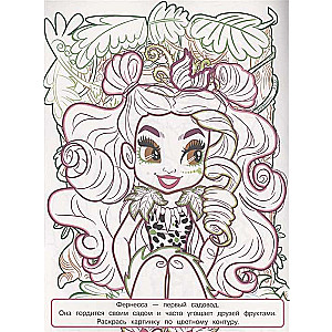 Coloring Book with Color Hint Cave Club
