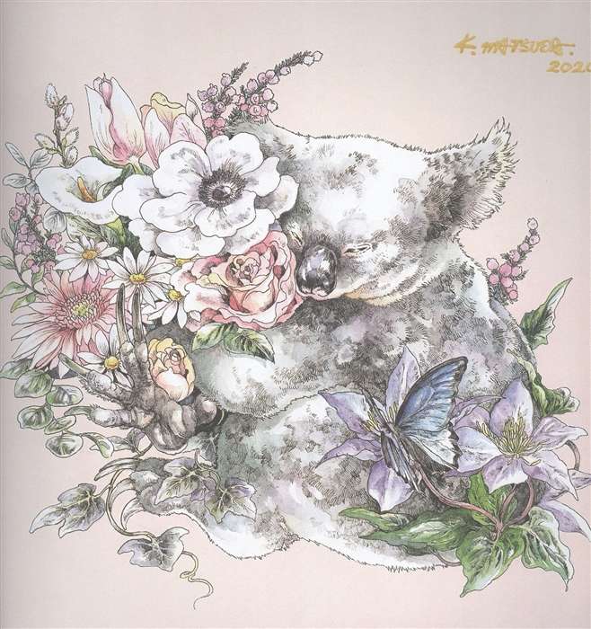 The Magical World of Ken Matsuda. Coloring Book and Sketchbook in One Cover. More than 45 Extraordinary Drawings