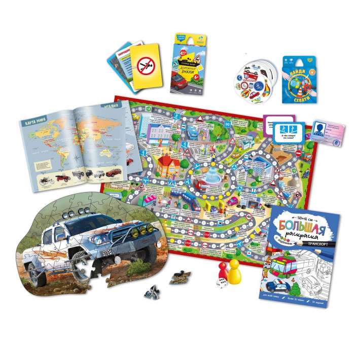 Useful Gift. Cars of the World. 6in1