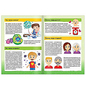 Why-Questions. Set of 6 Books