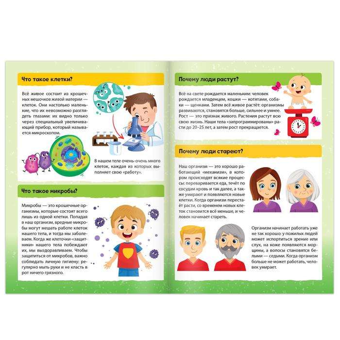 Why-Questions. Set of 6 Books