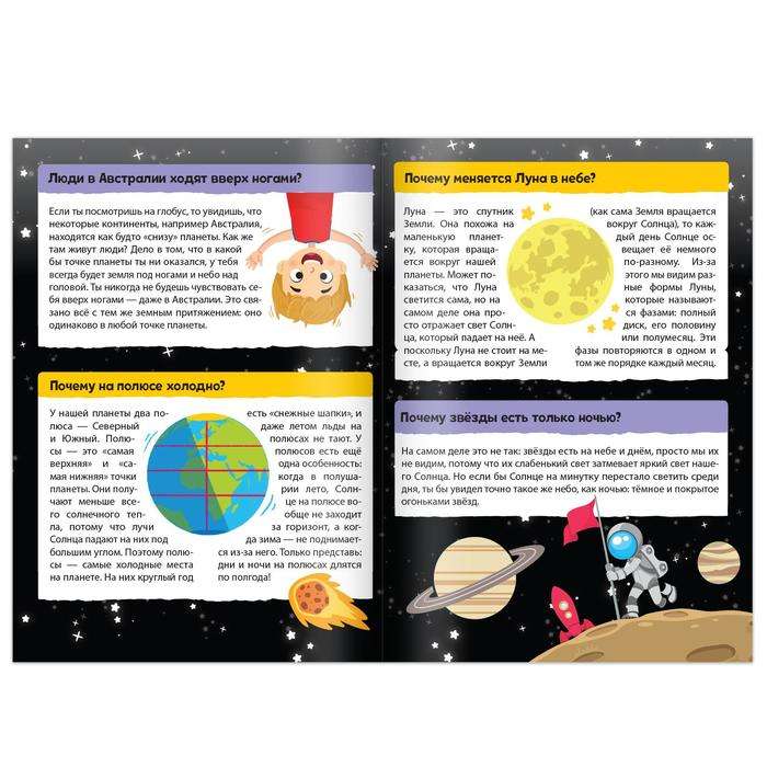 Why-Questions. Set of 6 Books