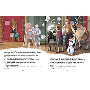 Gift Set for a Young Princess: Stories, Games, Stickers 3 Books based on the Movie Frozen II