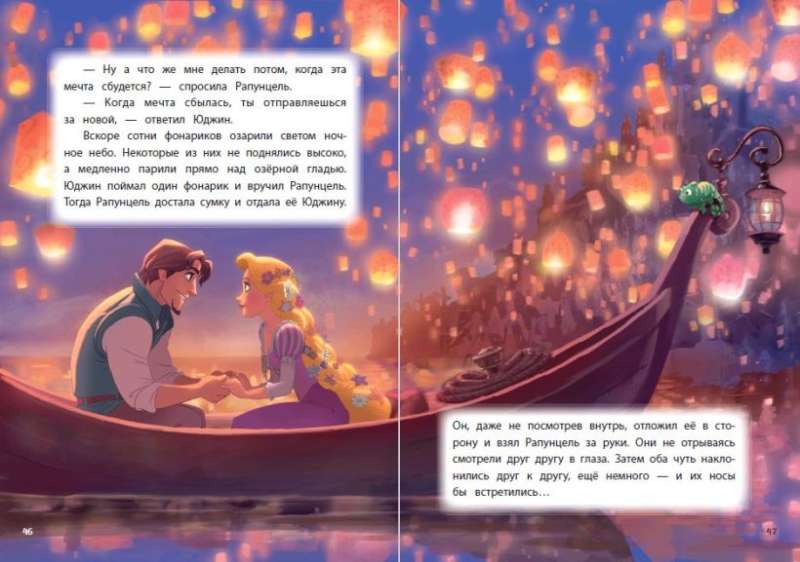 Gift Set for a Young Princess: 3 Books: Cinderella, Sleeping Beauty, Rapunzel