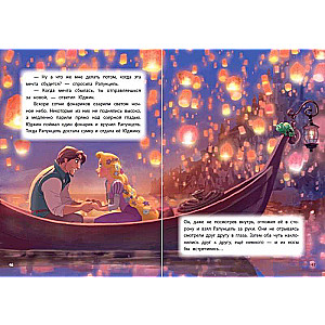 Gift Set for a Young Princess: 3 Books: Cinderella, Sleeping Beauty, Rapunzel