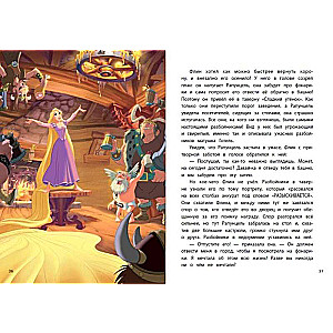Gift Set for a Young Princess: 3 Books: Cinderella, Sleeping Beauty, Rapunzel