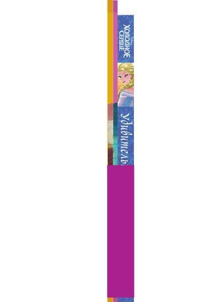 Gift Set for a Young Princess: Stories, Games, Stickers 3 Books from the Movie Frozen
