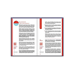 Strategic Thinking in Business. Vector Ring Technology