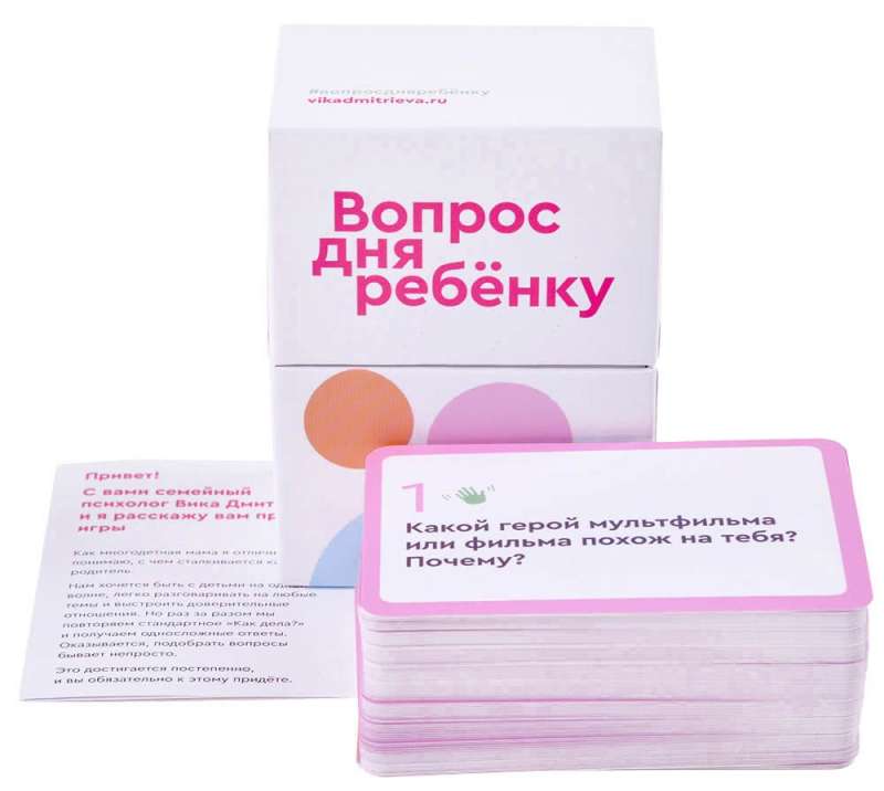 Desktop Card Game - Question of the Day for Children